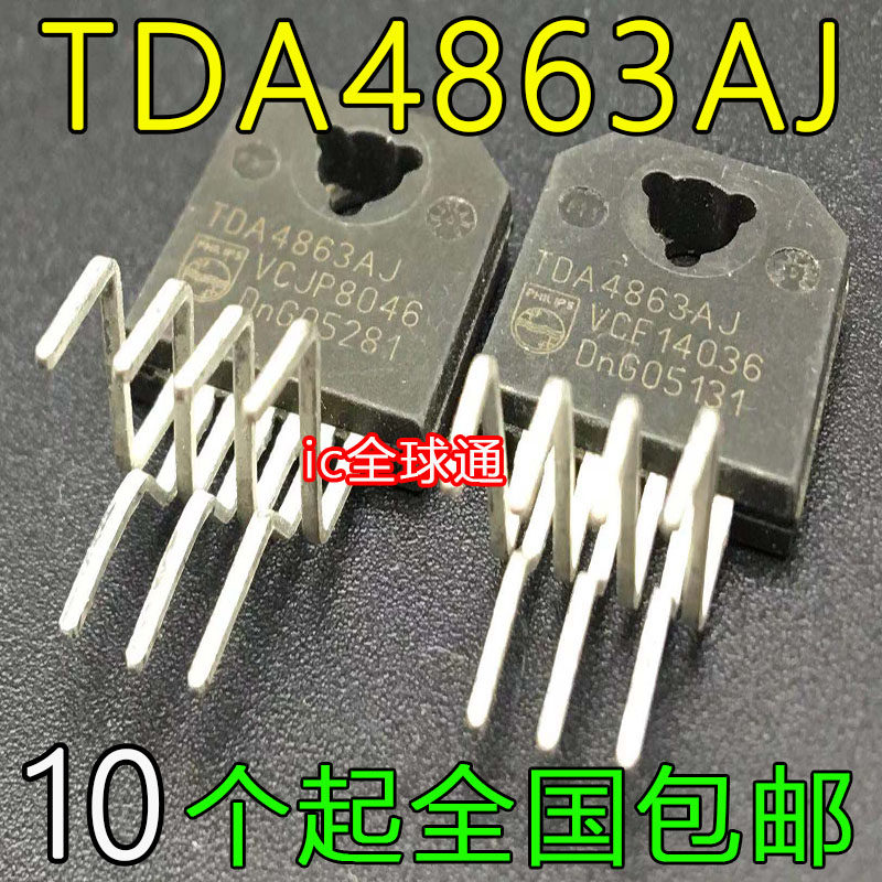 特价促销！场块芯片 TDA4863AJ TDA4863场扫描集成电路_虎窝淘