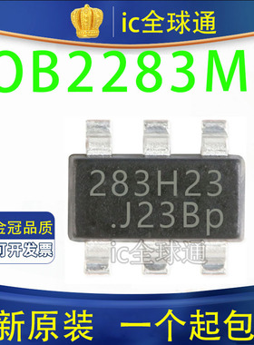 全新原装 正品 OB2283BMP 283开头 SOT23-6 液晶6脚芯片
