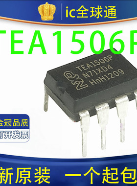 全新原装 进口正品 TEA1506P 绿色开关电源管理IC芯片 直插 DIP-8