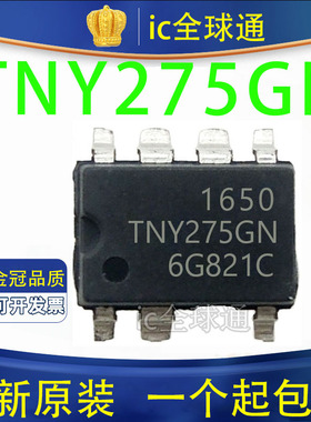 全新原装正品 TNY275GN TNY275 G贴片7脚SOP-7液晶电源芯片