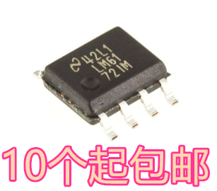 LM6172 LM6172IM LM6172IMX 全新 原装进口芯片