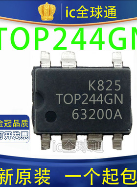 贴片 全新进口原装 TOP244GN TOP244G SOP-7 7脚 电源管理芯片IC