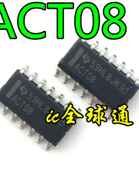 【全球通】逻辑芯片ACT08 74ACT08 74ACT08DR