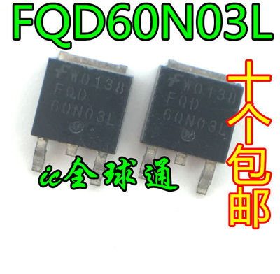 ME60N03L ME60N03A FQD60N03L 场效应管