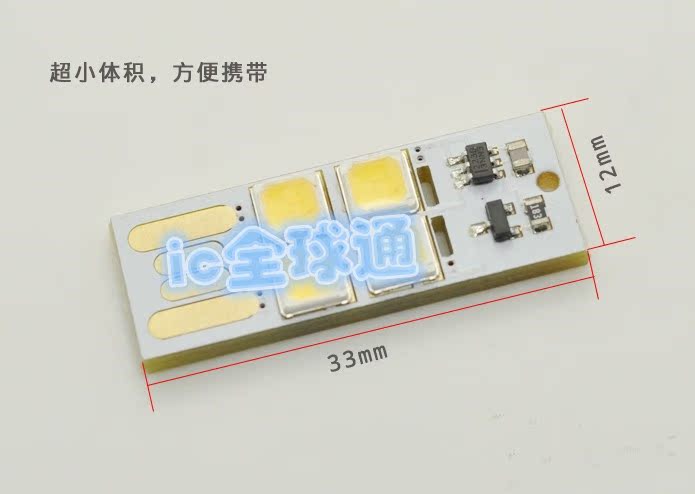 Lampe USB - Ref 376133 Image 4