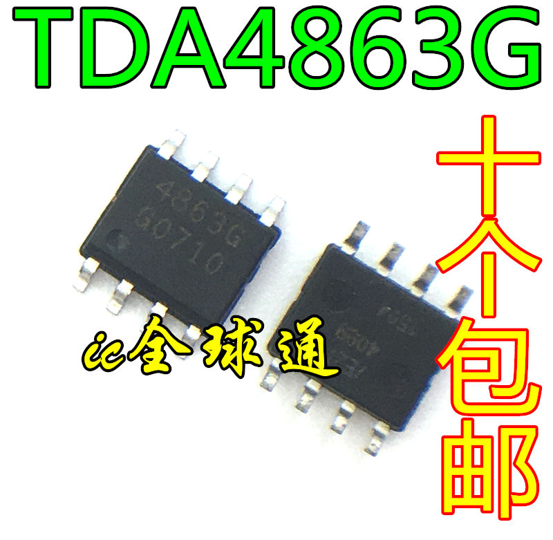 全新原装进口 4863G TDA4863G 4863-2现货出售液晶管理