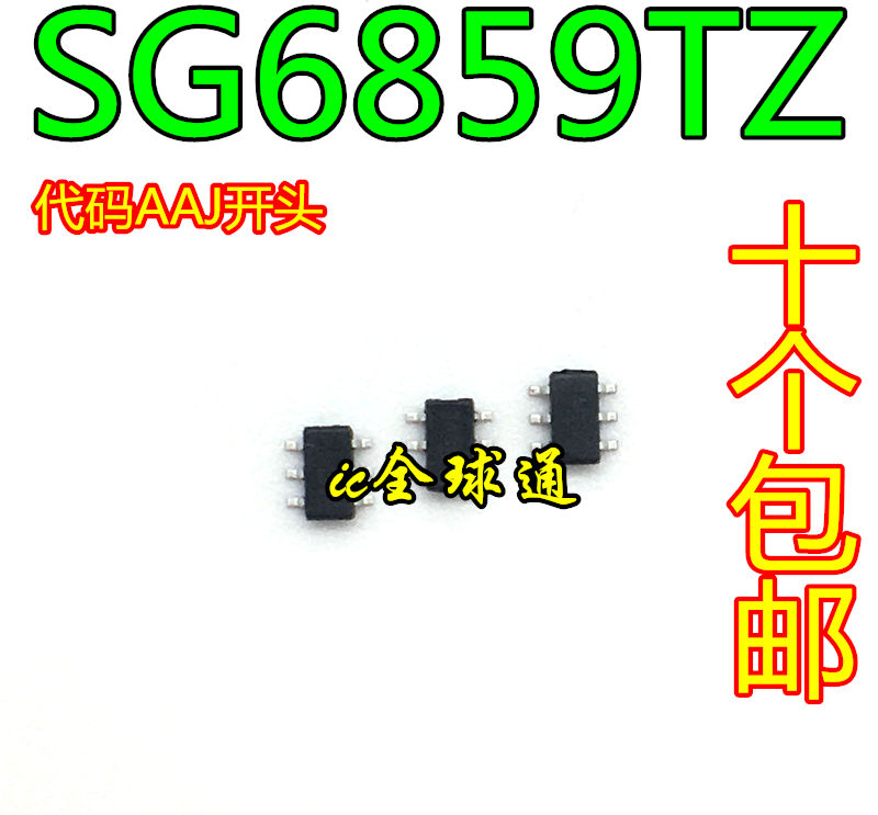 SG6859ATZ 丝印AAJF开头 AAJFB AAJFK 贴片6脚电源IC