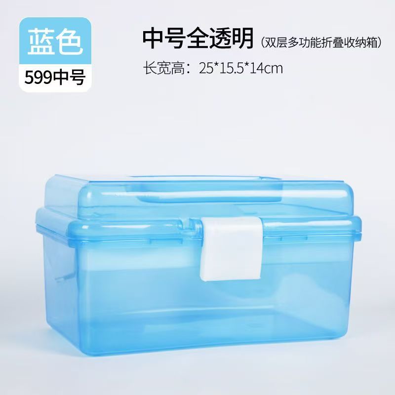 工具箱收纳盒透明塑料绘画箱家用