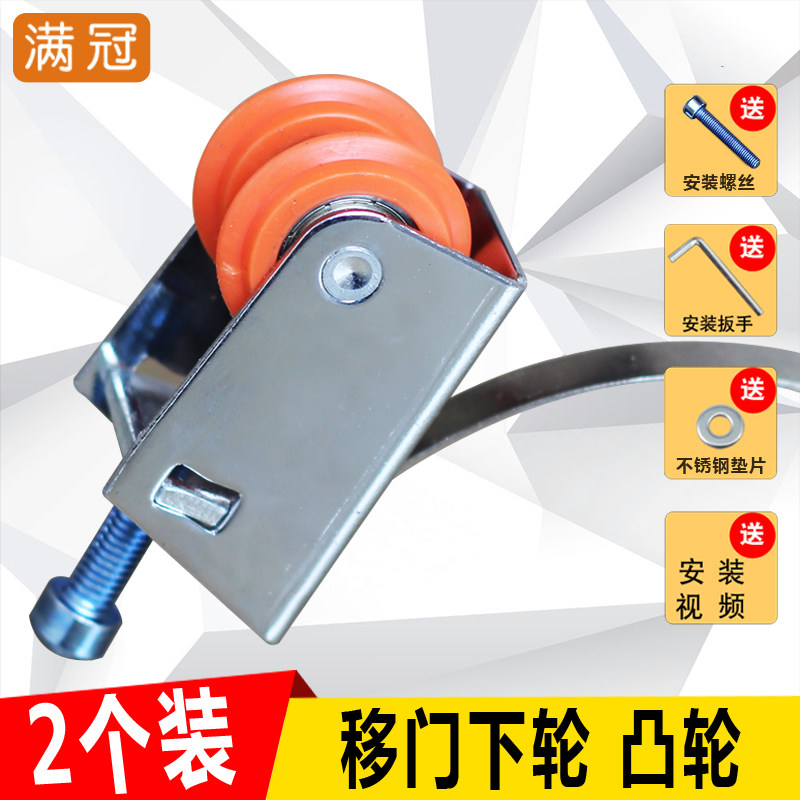 2个静音玻璃衣柜移门滑轮隔断轻轨移门滑轮壁橱门滑轮轴承双排轮