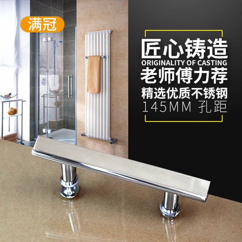 加厚淋浴房玻璃门304不锈钢拉手145孔距浴室移门小拉手卫生间把手