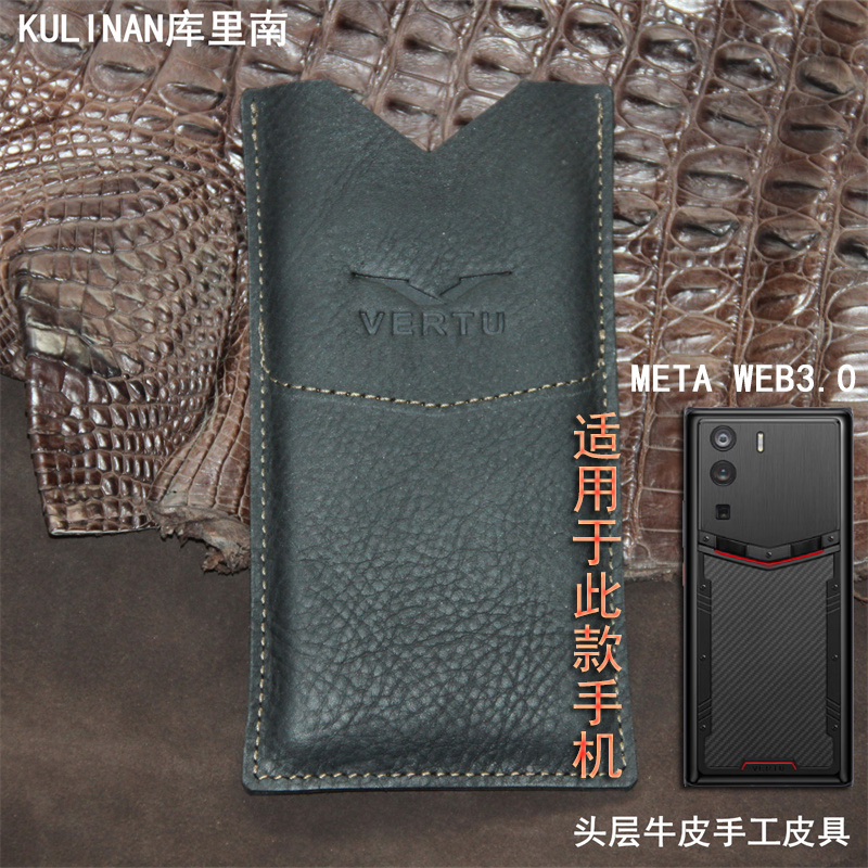 适用于Vertu手机壳METAVERTU手机套web2代威图ivertu5g黑色牛皮