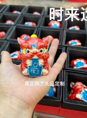 陶瓷国潮醒狮头家居客厅摆件创意交趾陶狮子办公店铺公司装饰礼品