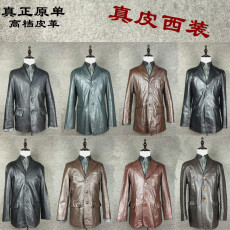 Pantalon cuir homme droit - Ref 1482079 Image 8