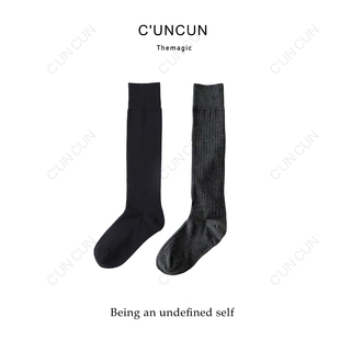 【村村CUNCUN】秋冬新品不过膝纯色中筒袜