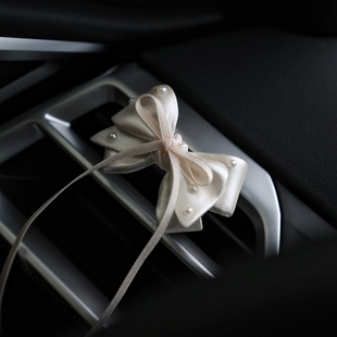 原创手工珠光蝴蝶结miu风车载香薰汽车空调出风口香水车摆件少女