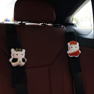 原创手工创意变装kt汽车安全带护肩防勒防磨装饰车载好物新车礼物