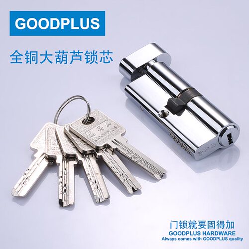 纯铜大葫芦固得加电脑双排珠