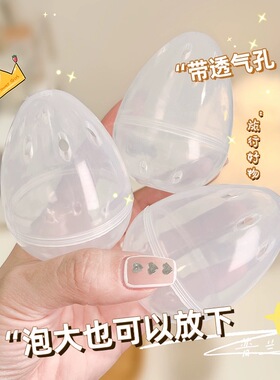 美妆蛋收纳盒水滴葫芦海绵蛋彩妆粉扑透气便携装盒子防尘旅行