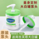 适用于丝塔芙大白罐按压泵头550g身体乳挤压器大白罐泵头丝塔芙头