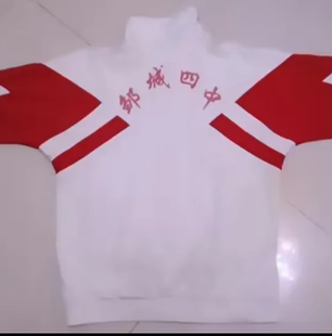 山东邹城四中同款校服春秋长袖外套宽松纯棉冬季保暖加绒运动外套