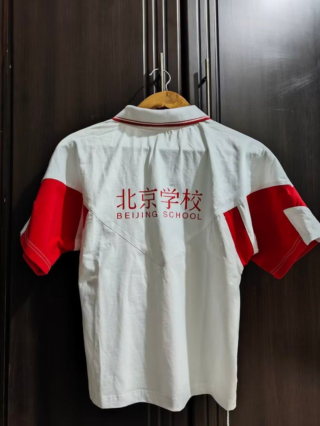 北京学校夏季短袖纯棉长袖白色t恤打底衫红色两道杠直筒校服套装