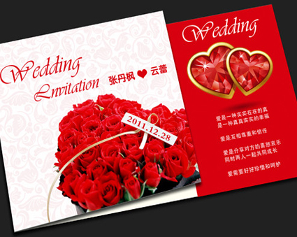 喜帖请柬元旦圣诞卡定制