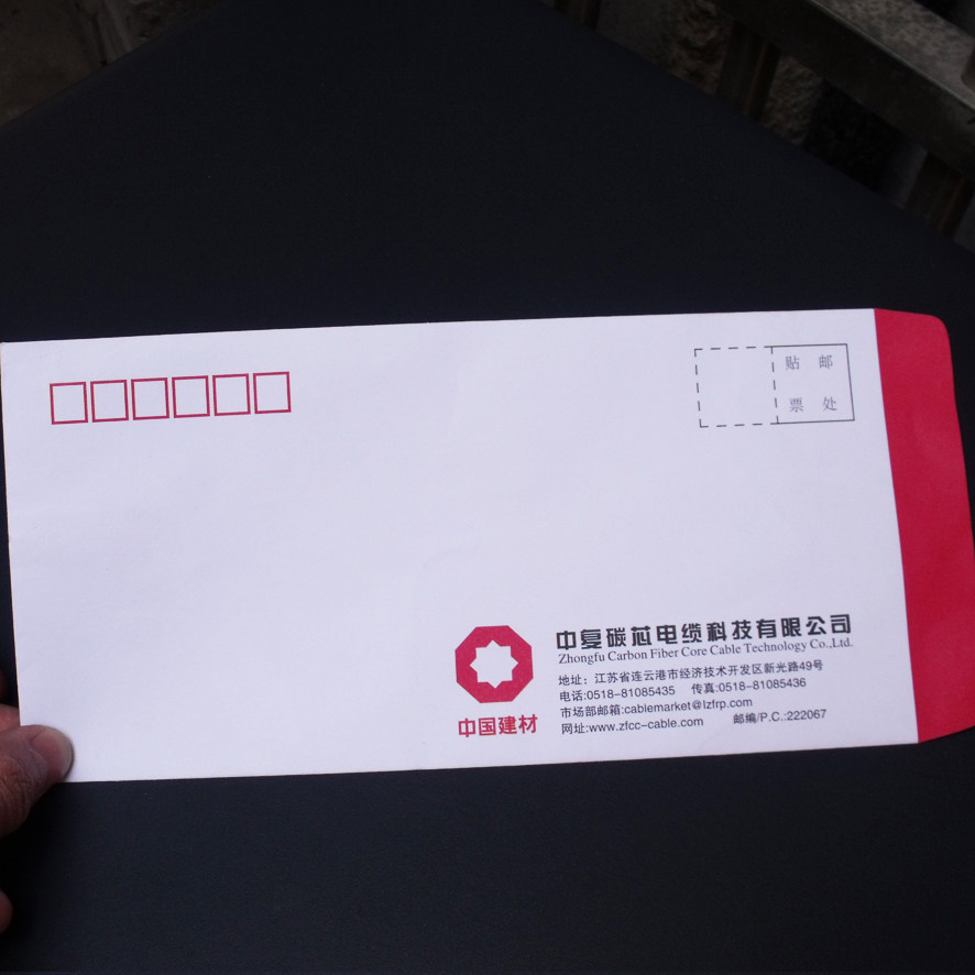 地产信封印刷 高档信封印刷 彩色信封定做 中式信封 定做各类信封