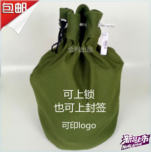 银行专用帆布现金袋提款袋穿杆袋现金袋银行柜台零钱袋收纳袋包邮