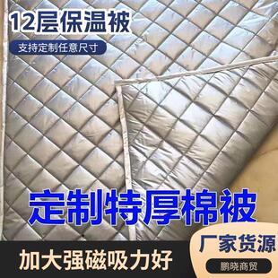 防水隔热保温被防尘防油罩冰箱冷柜防寒保护罩双面用加厚棉防尘罩