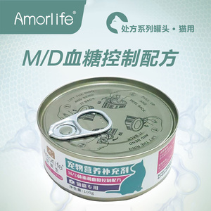 安美生猫用半流质营养处方罐
