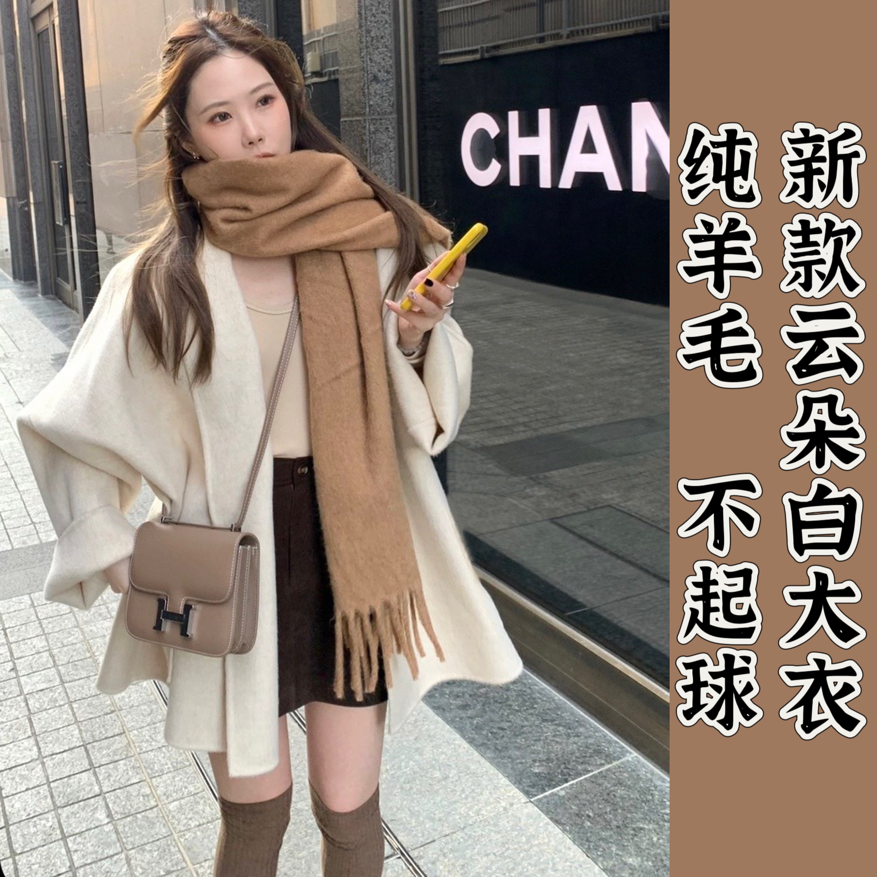 短款纯羊毛双面羊绒大衣小小幸运