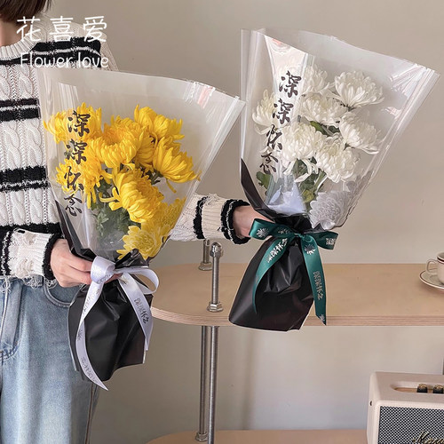 花喜爱 清明节花束包装纸袋祭祖上坟菊花袋深深怀念花艺包装材料 - 封面