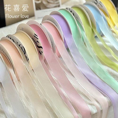 包花丝带牛奶纱带马卡龙色缎带