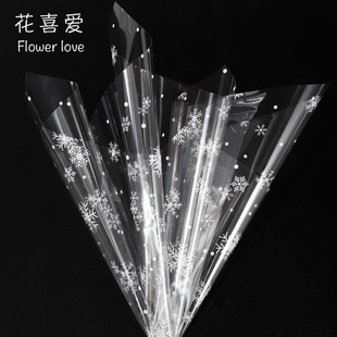 花喜爱雪花玻璃纸圣诞节包装 纸苹果纸防水透明礼物纸平安夜包花纸