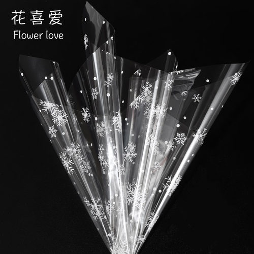 花喜爱雪花玻璃纸礼物纸圣诞节