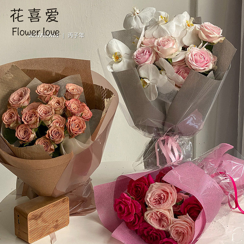 花喜爱金粉世家防水包花纸珠光