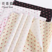 花喜爱加厚蝴蝶结雪梨纸玫瑰雪梨纸鲜花包装 纸手工diy花艺礼物包