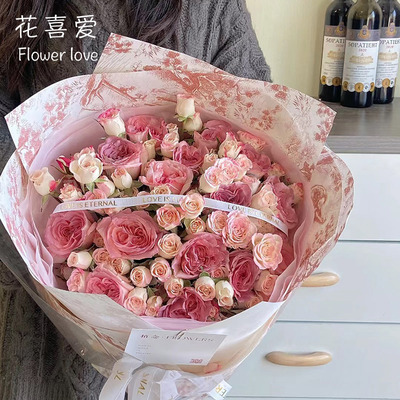 花喜爱午后红茶花束包装纸网红款