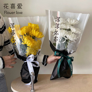 材料批 清明节菊花花束袋加厚透明包花套袋多支袋祭奠上坟祭祖包装