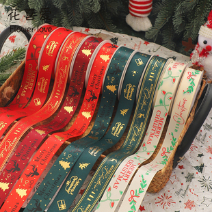 彩带平安夜礼物绑带 饰烫金螺纹缎带DIY手工包装 花喜爱 圣诞节日装