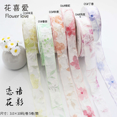 彩带花束缎带花艺资材 网红恋语花影丝带纱带鲜花包装 花喜爱
