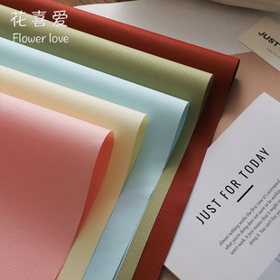 花喜爱网红缤纷纸系列包装 材料 纸防水特种艺术纸手工diy花束包装