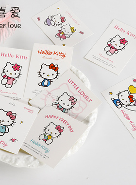 花喜爱 网红节日贺卡KT猫卡片花束包装材料手工diy礼物留言祝福卡