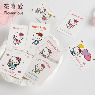 花喜爱 网红节日贺卡KT猫卡片花束包装材料手工diy礼物留言祝福卡