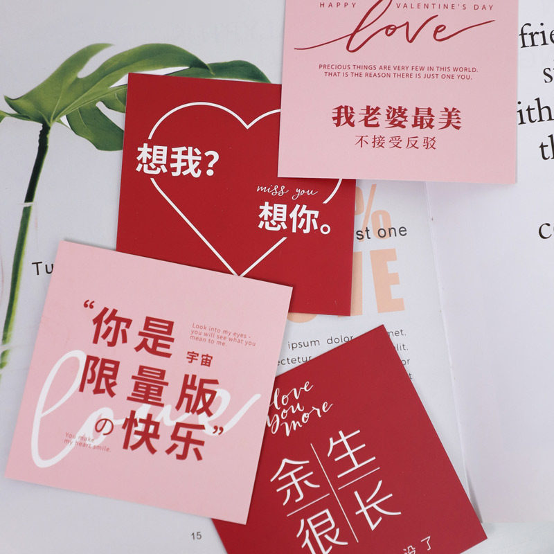 情话创意表白卡节日花束烫金贺卡文艺绘画留言感谢祝福礼品卡片