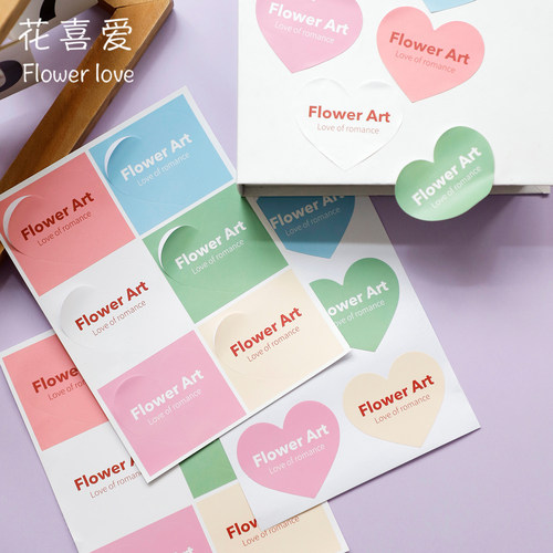 网红花束爱心贴纸Flower爱心贴