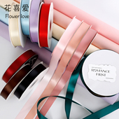 花喜爱 大盘马卡龙纯色涤纶丝带花束彩带礼物蝴蝶结缎带包花绑带