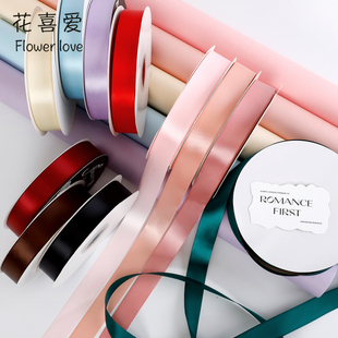 花喜爱 大盘马卡龙纯色涤纶丝带花束彩带礼物蝴蝶结缎带包花绑带