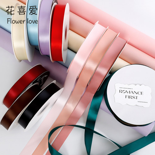 花喜爱 大盘马卡龙纯色涤纶丝带花束彩带礼物蝴蝶结缎带包花绑带