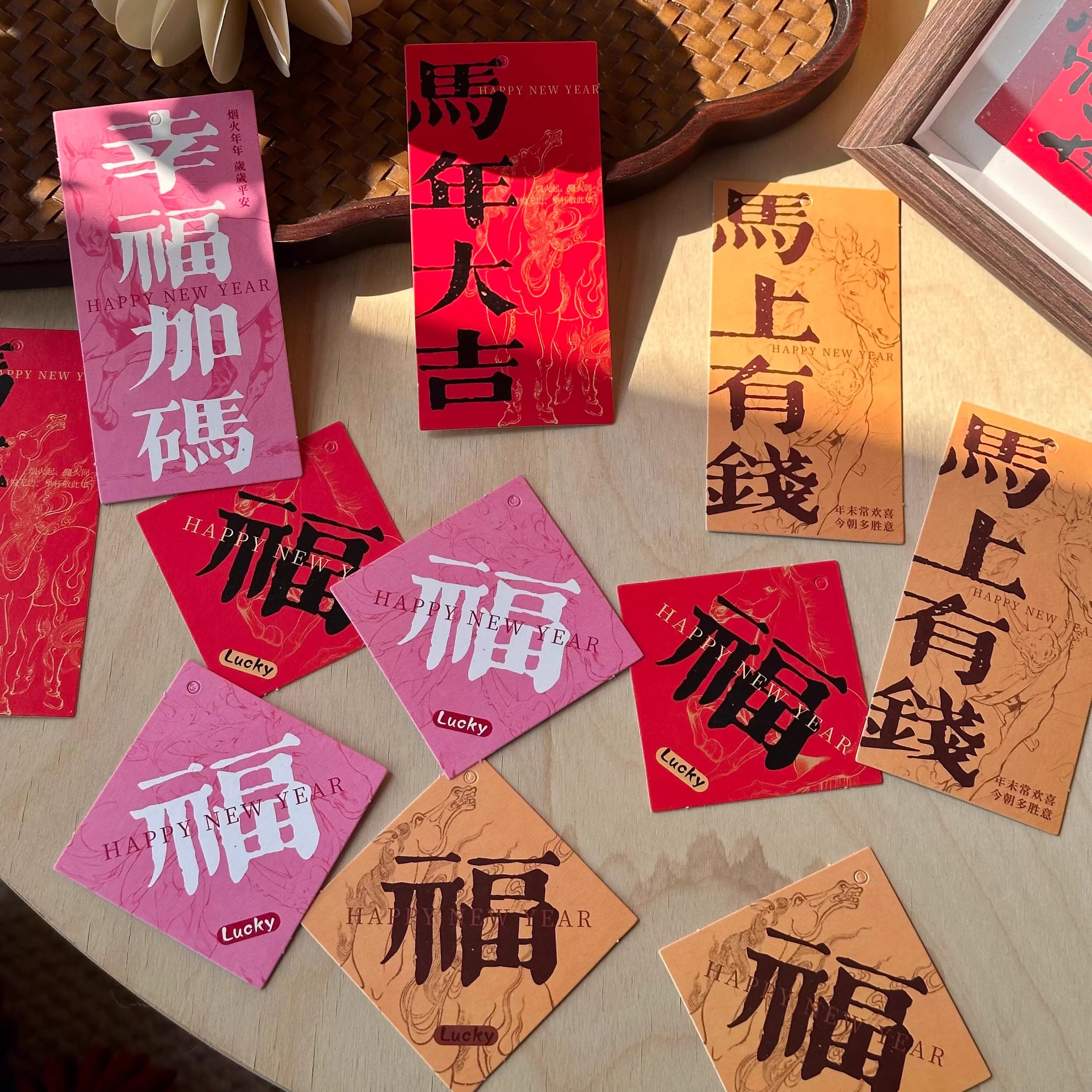 花喜爱【2026新年】马年挂卡系列合集鲜花束吊卡diy搭配卡片贺卡,节庆用品/礼品,贺卡/卡片,淘宝优惠券,粉丝福利购,淘宝优惠卷